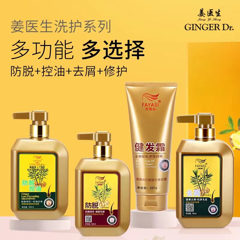 美柚美妆洗护