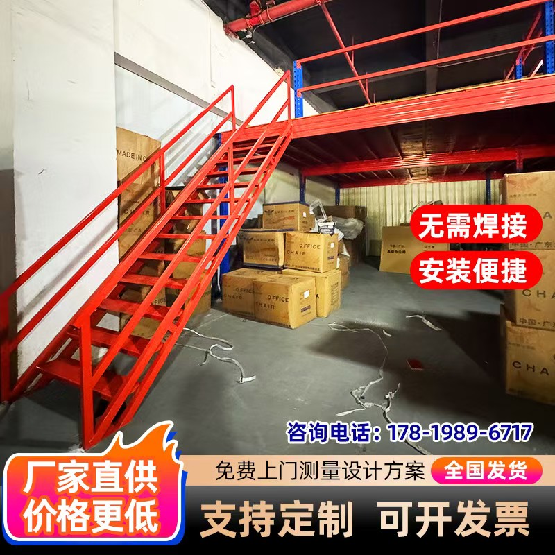 君发阁楼货架厂