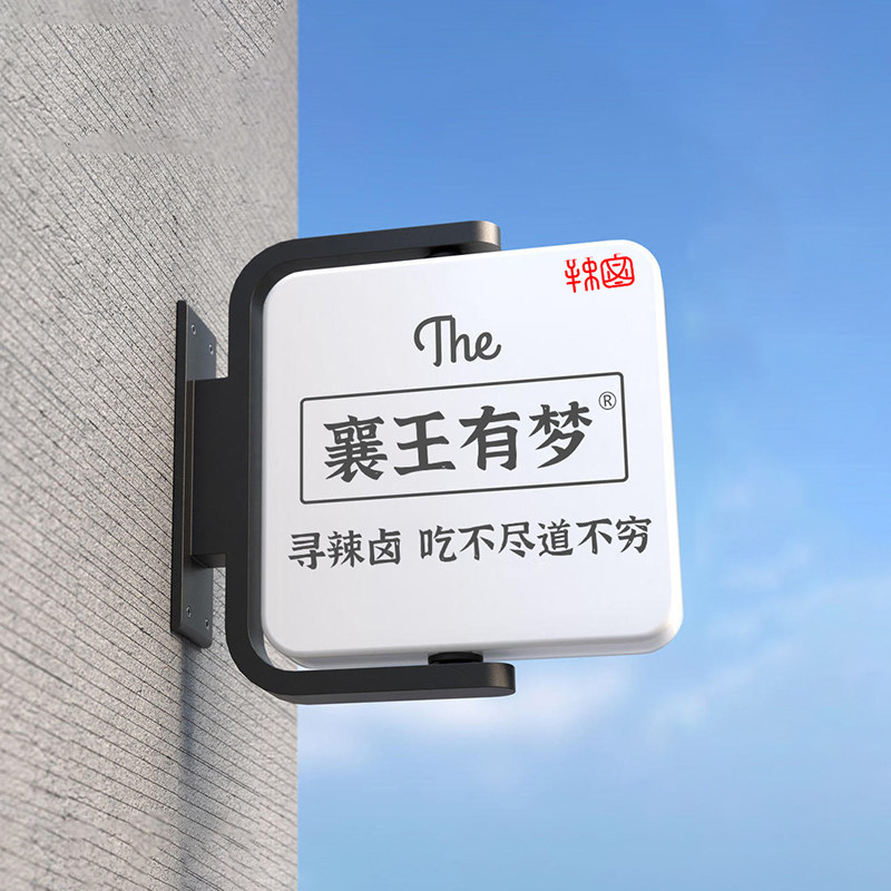 襄王有梦 干煸牛肉是偏爱の官方店