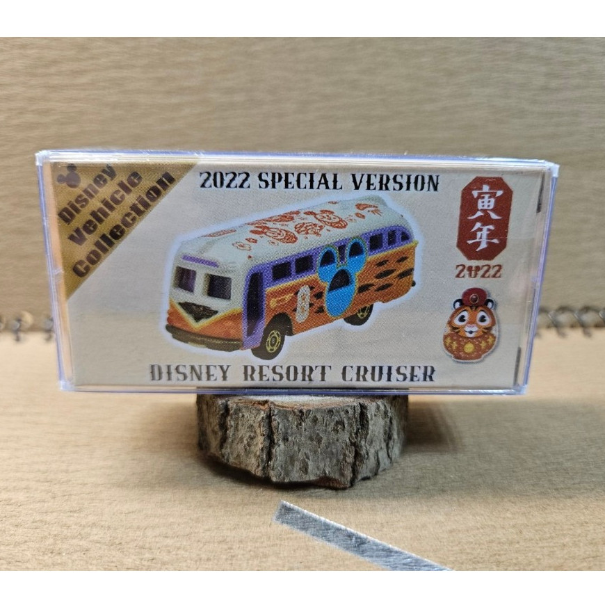 新开始精品车模店