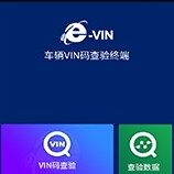 元征科技OBD HTT eVIN