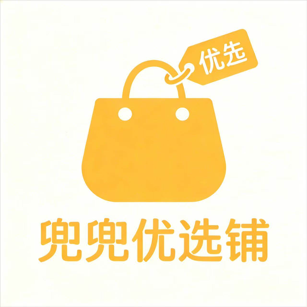 兜兜优选铺