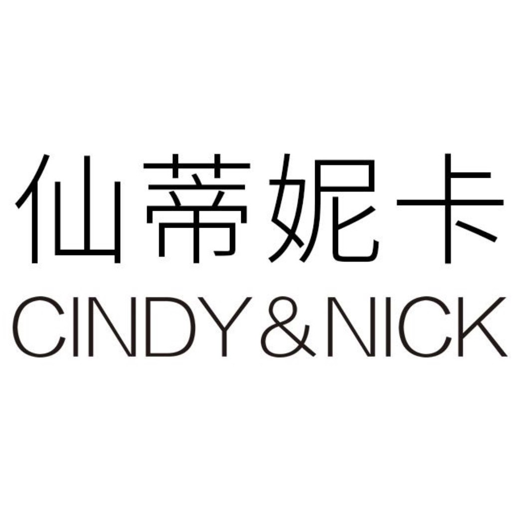 仙蒂妮卡CINDY NICK美妆店