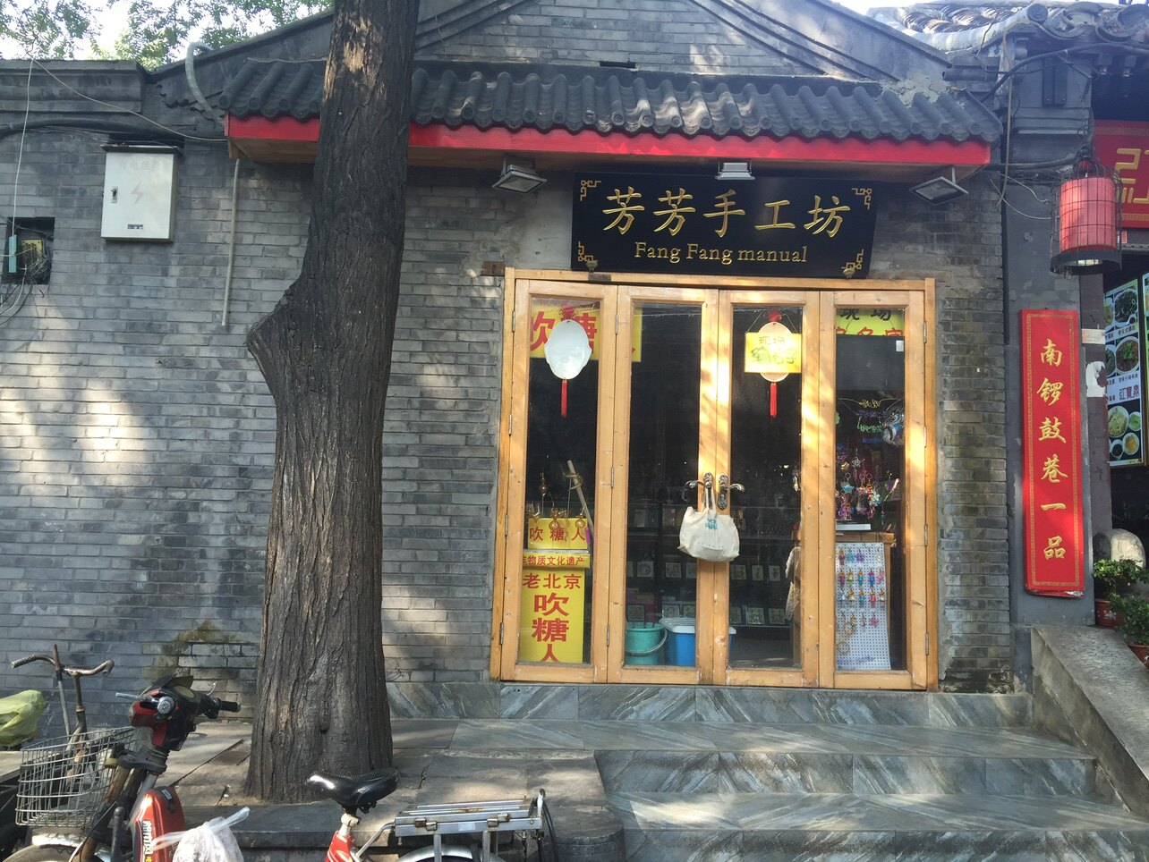 芳芳手工坊5607