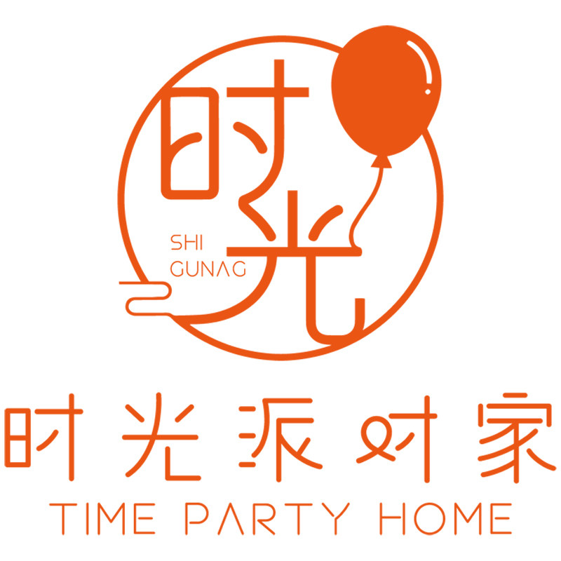 时光派对家