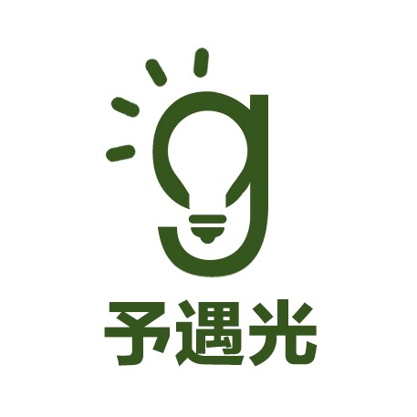 予遇光品牌店