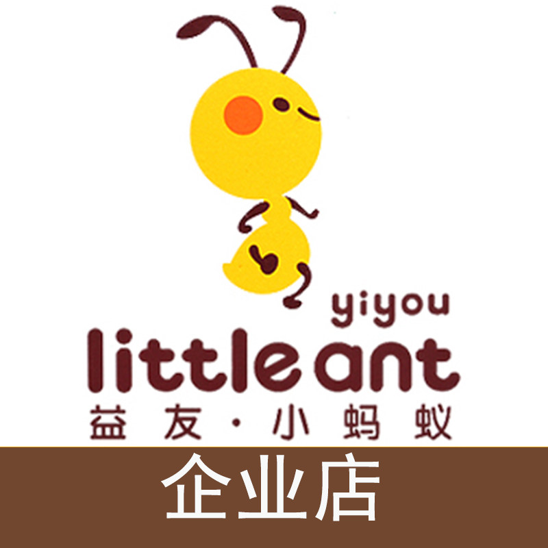 益友小蚂蚁童装企业店