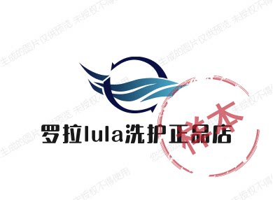 罗拉lula洗护正品店