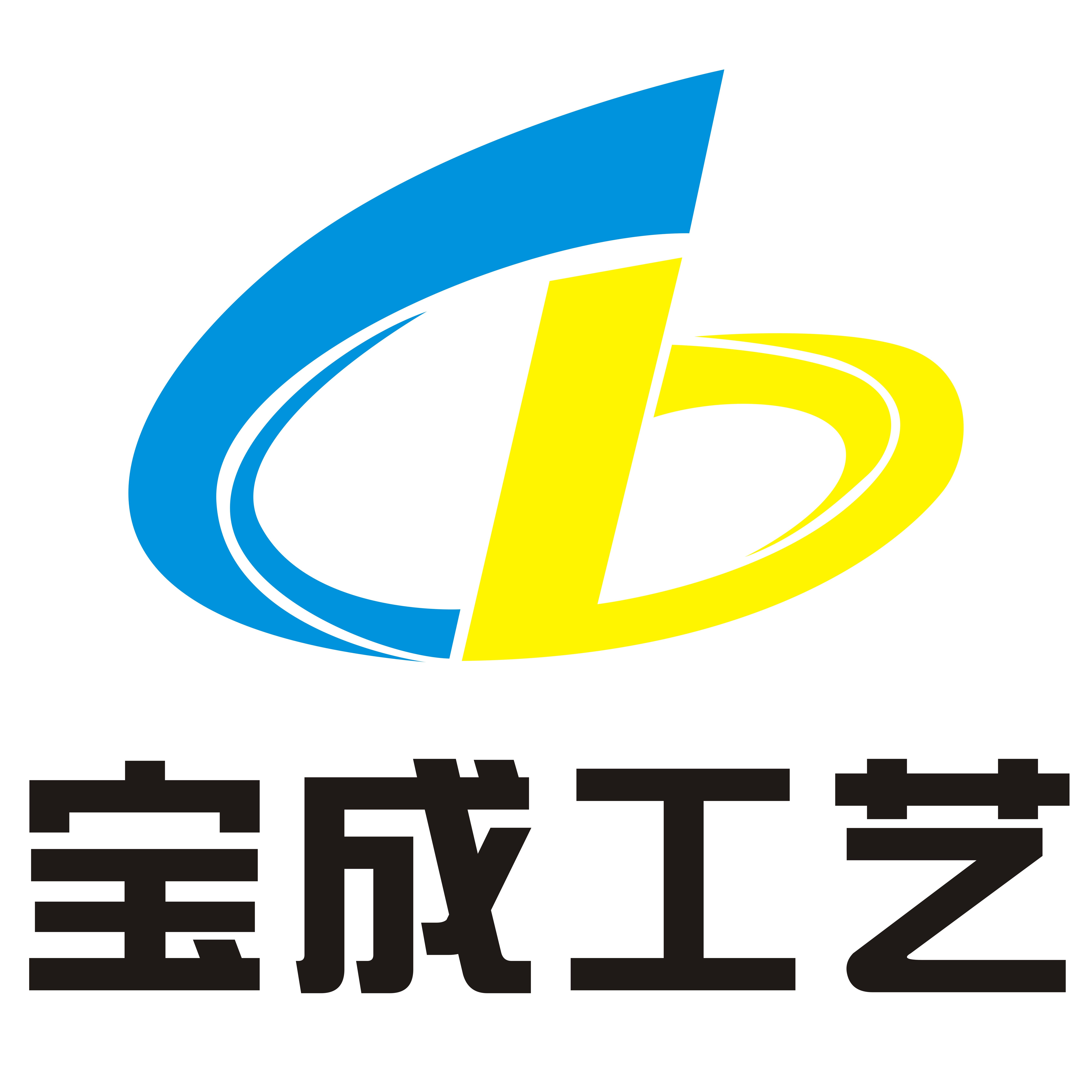 宝成工艺 店铺LOGO