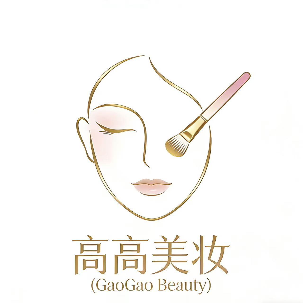 高高美妆 店铺LOGO