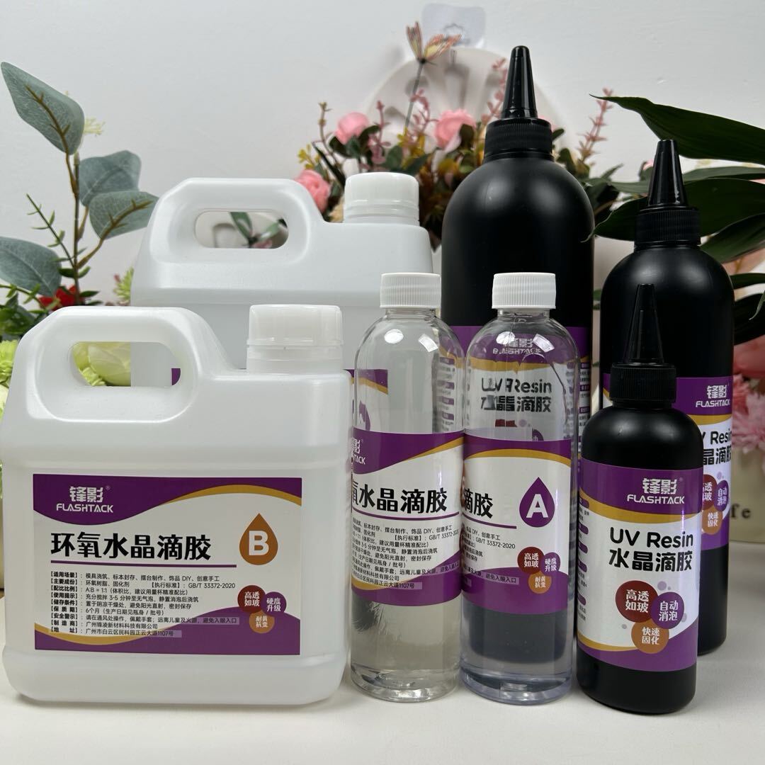 锋影滴胶工厂店