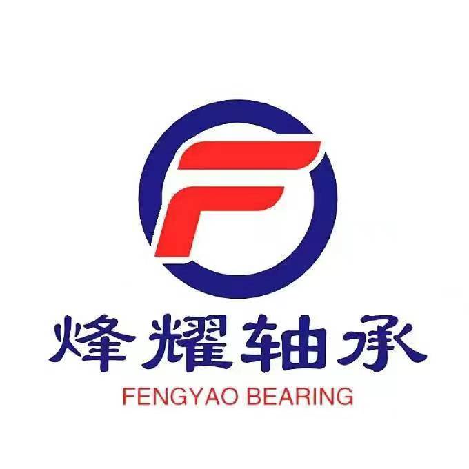 烽耀轴承商城