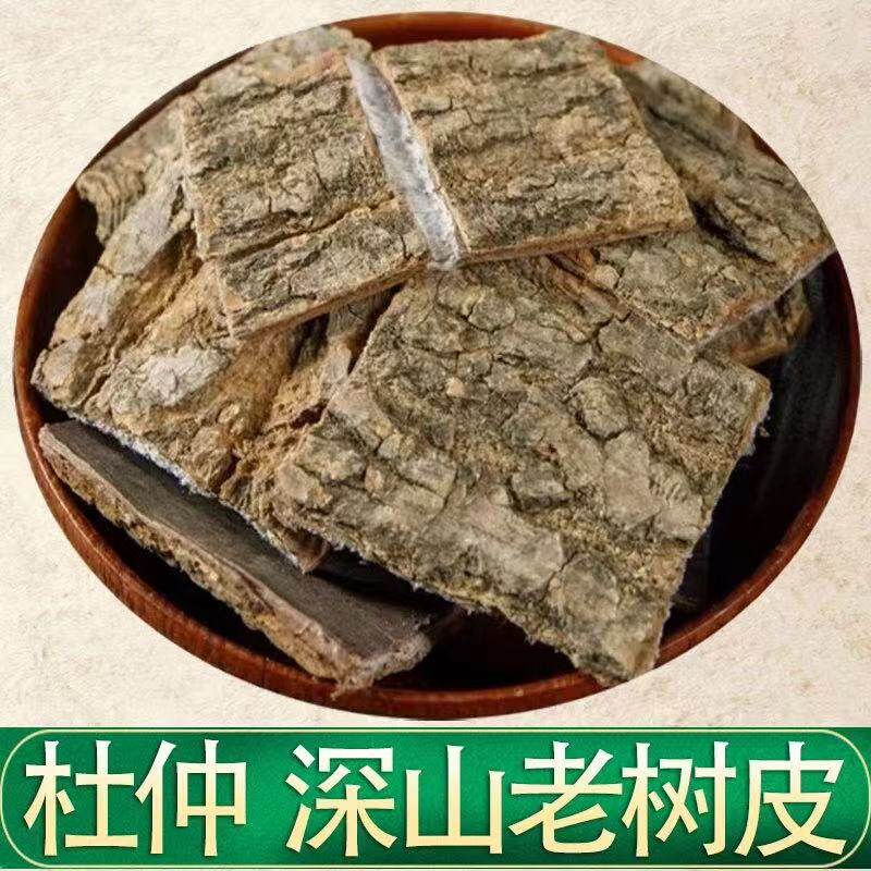 湘西深山土货店 店铺LOGO