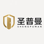 圣普曼门业