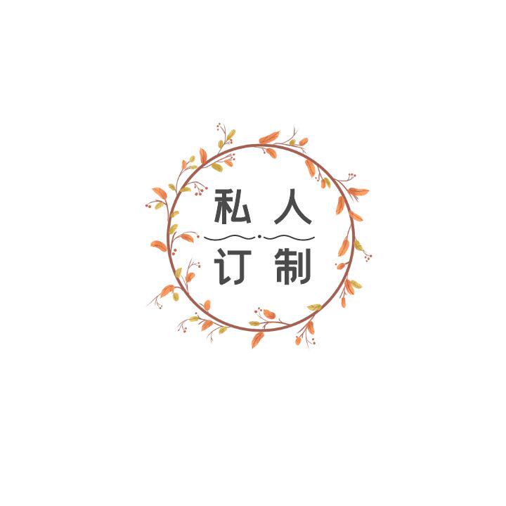 水墨颜 店铺LOGO