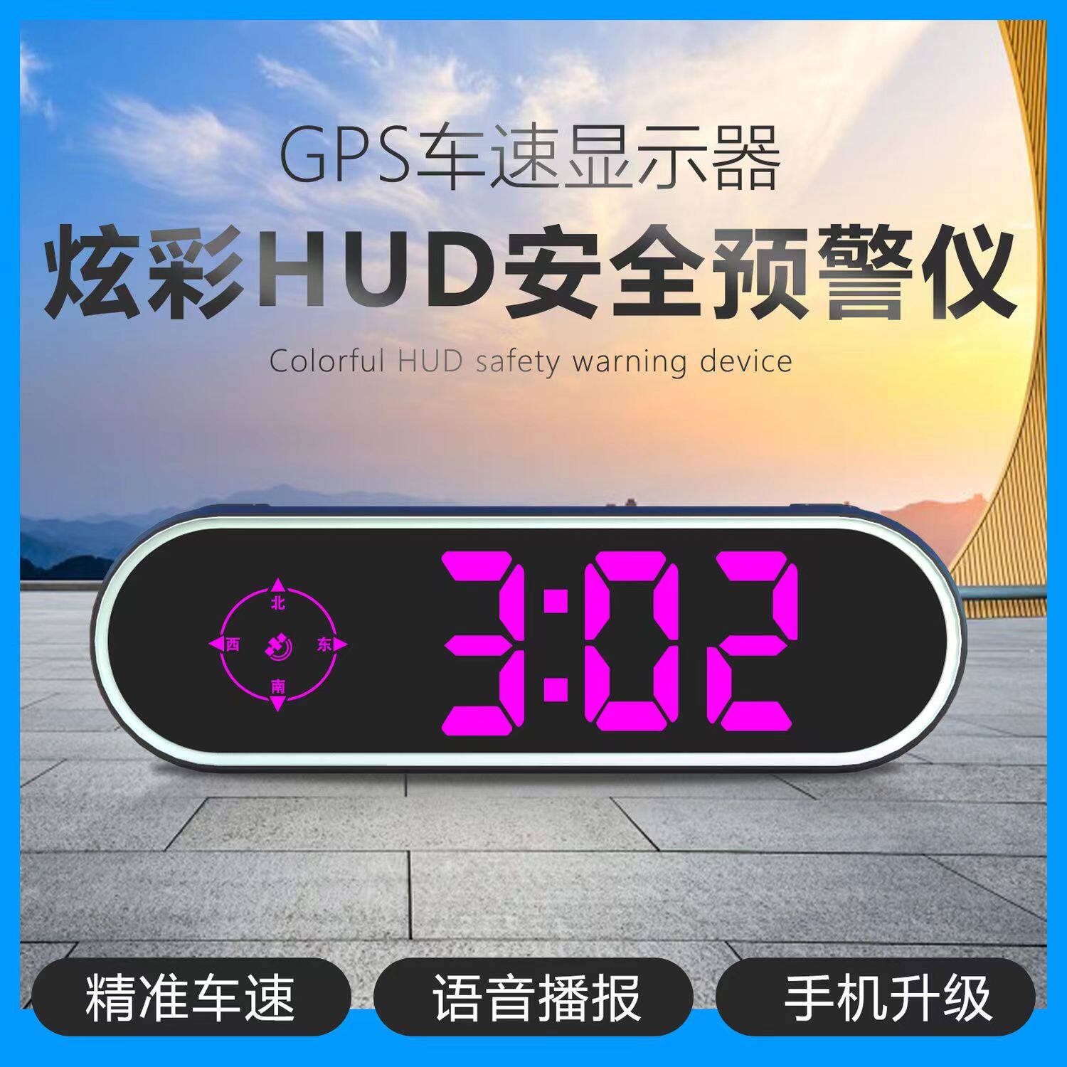 极越车品