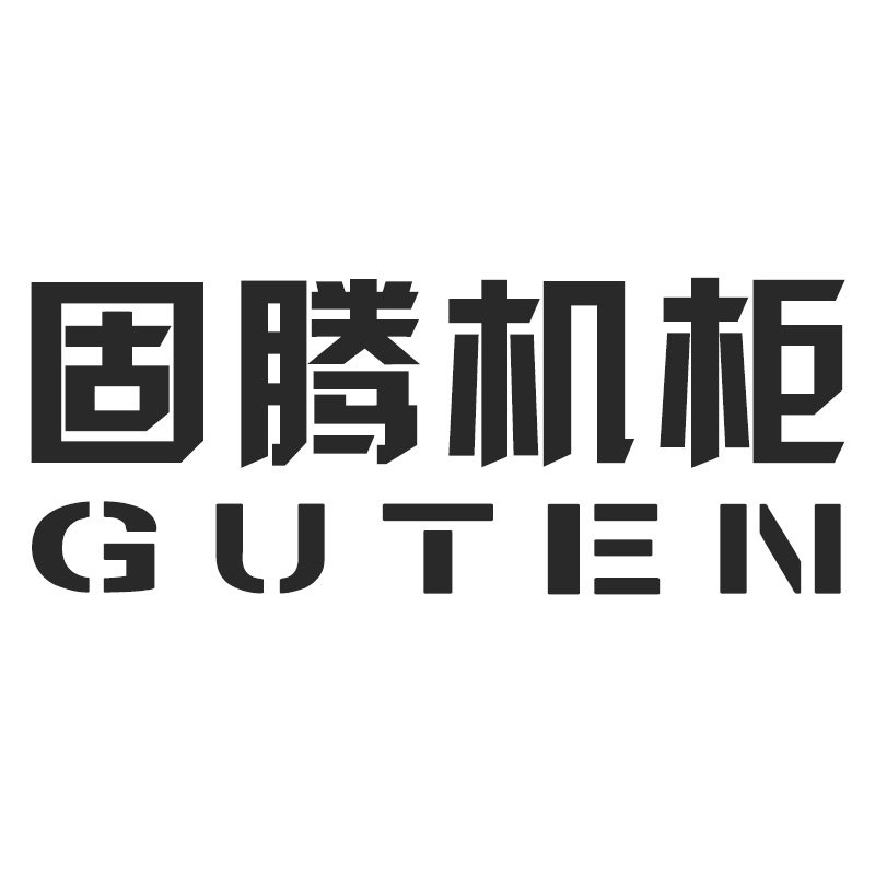 固腾机柜官方店