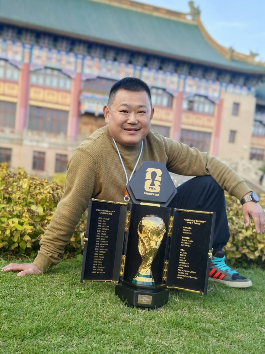 2026年美加墨世界杯