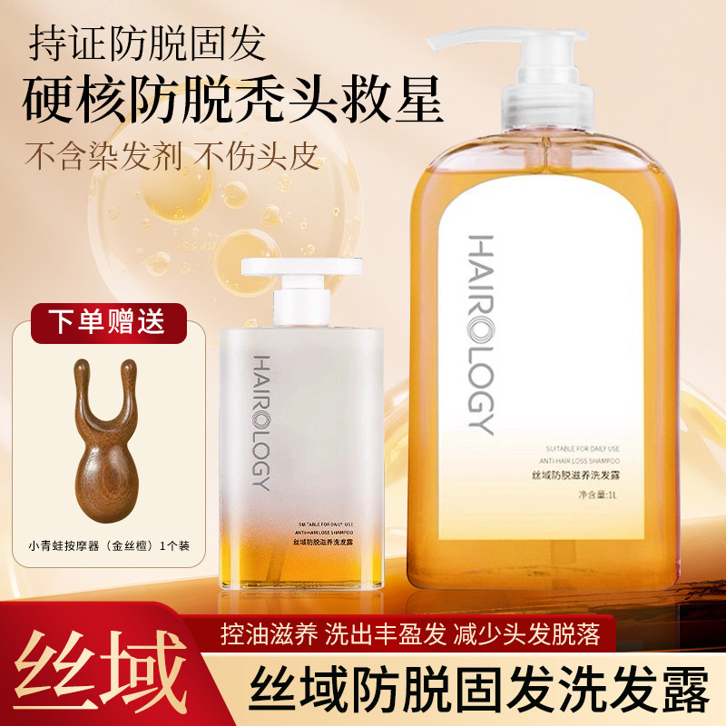 丝域外卖折扣店
