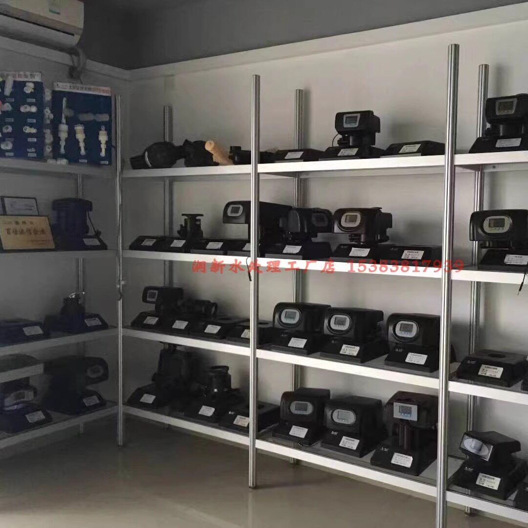 润新水处理厂家店