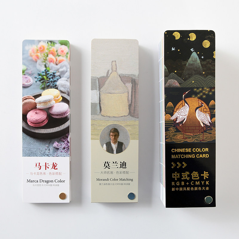 彩汇通色卡色彩店