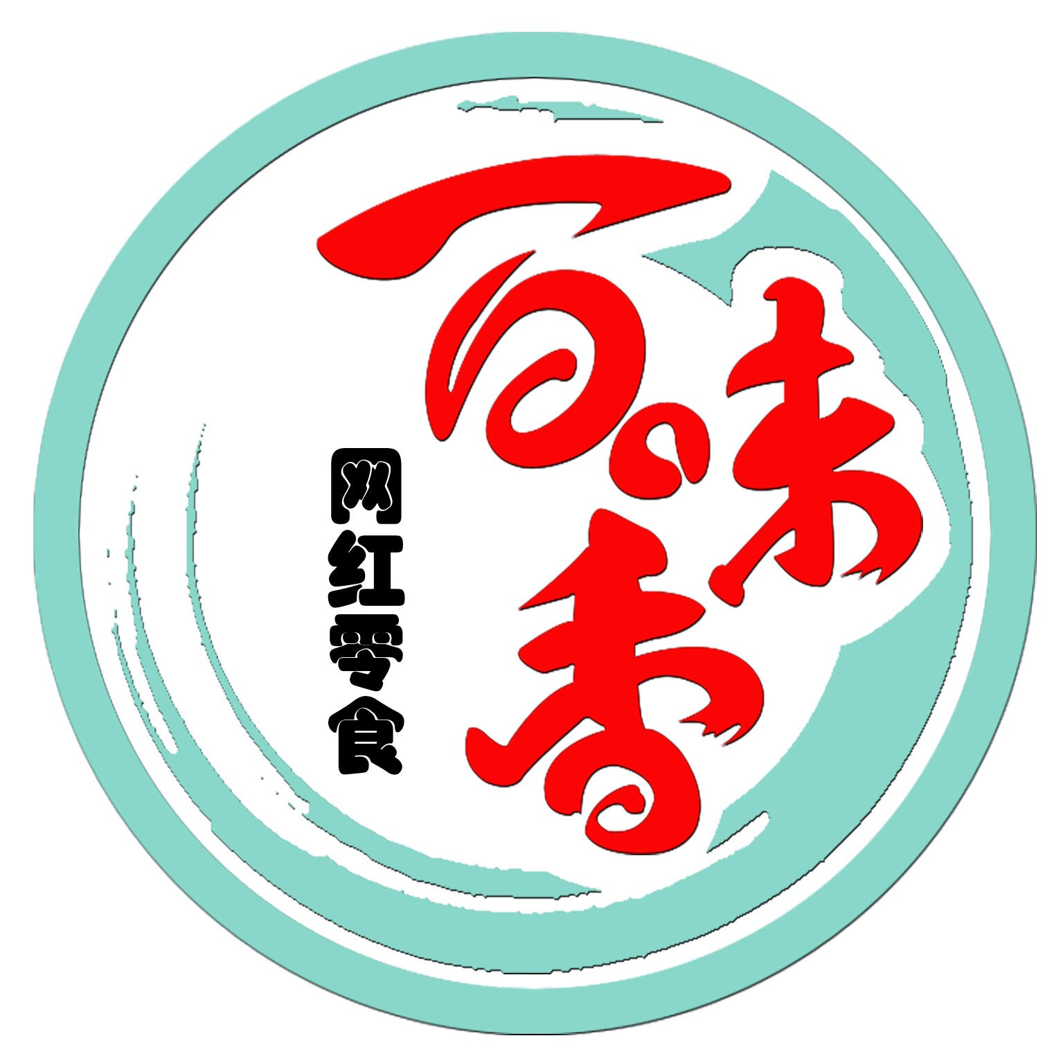 百味香甄选 店铺LOGO