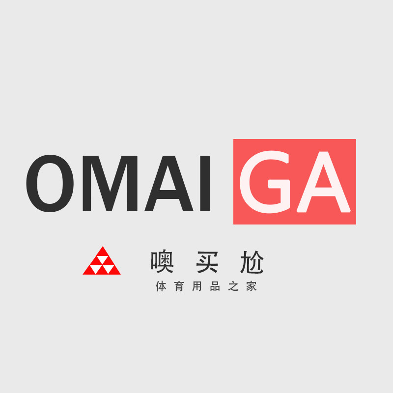 噢买尬omaiga惠购仓