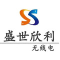 北京盛世欣利无线电