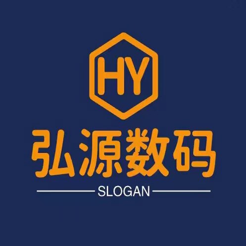 弘源数码 店铺LOGO