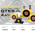 耐普新气动成套厂