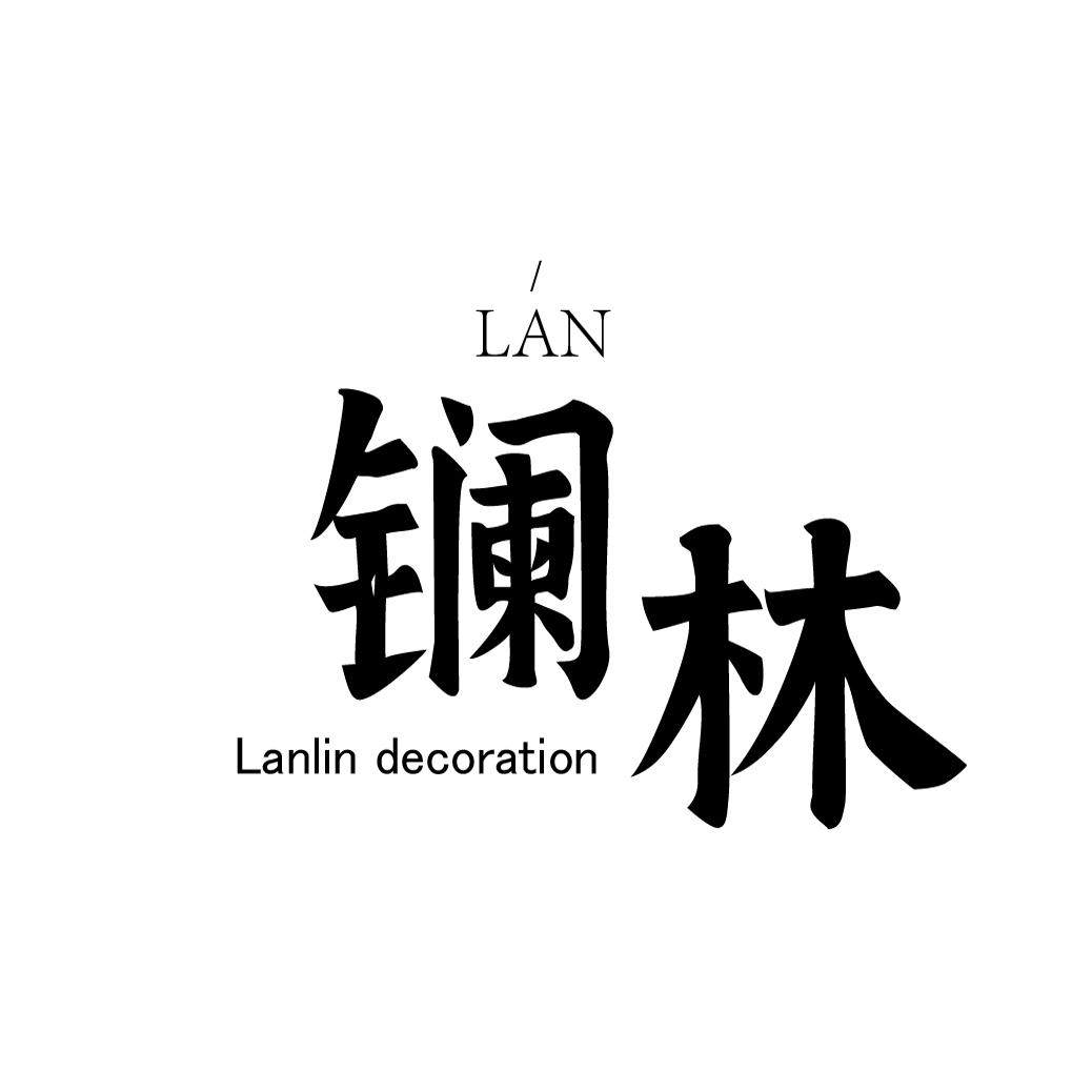 镧林家居旗舰店