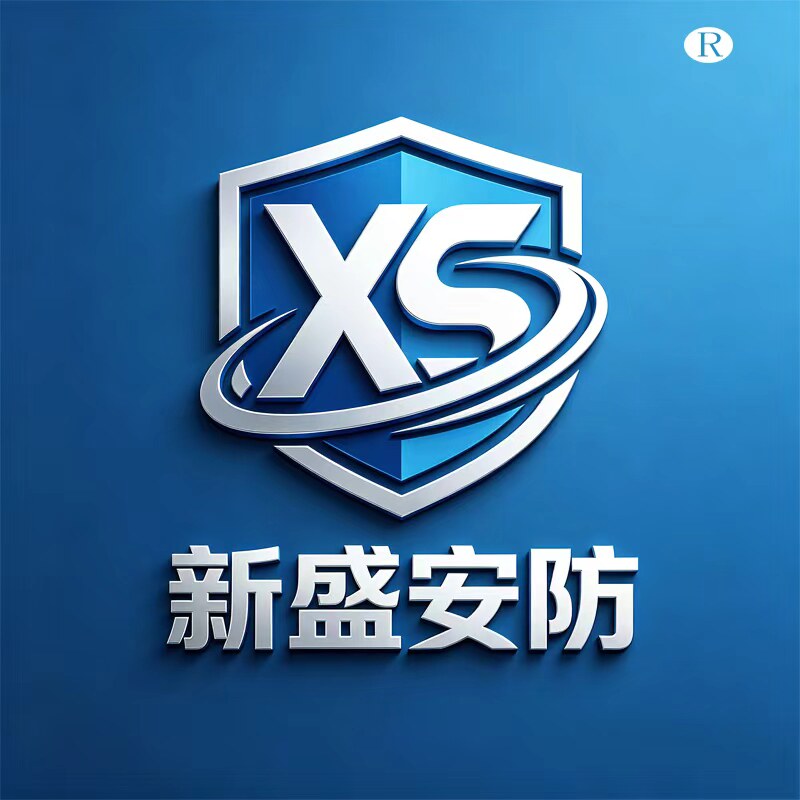 新盛安防 店铺LOGO