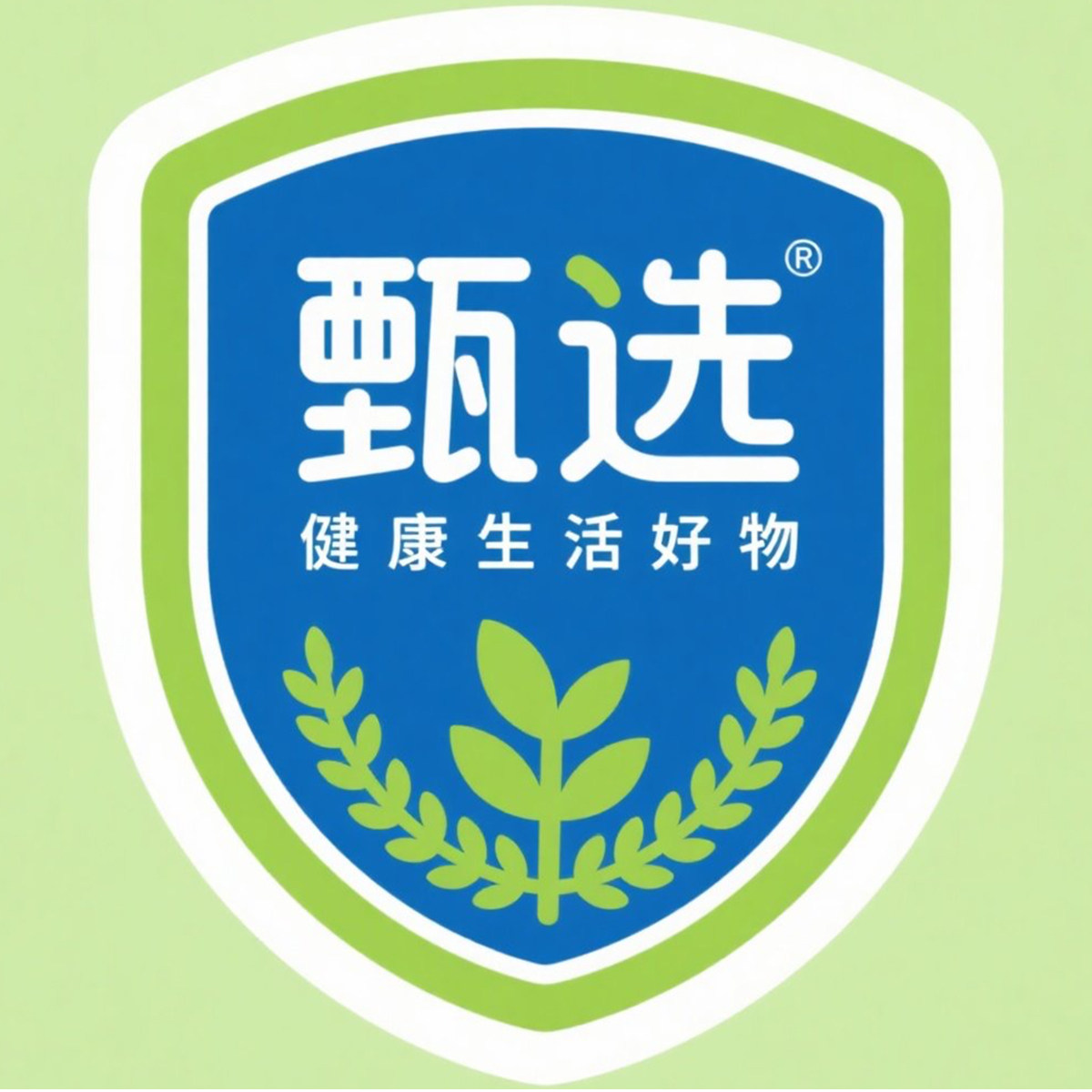 甄选健康生活好物