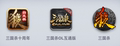 2play桌游店 店铺LOGO