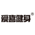 爱喜健身工厂店