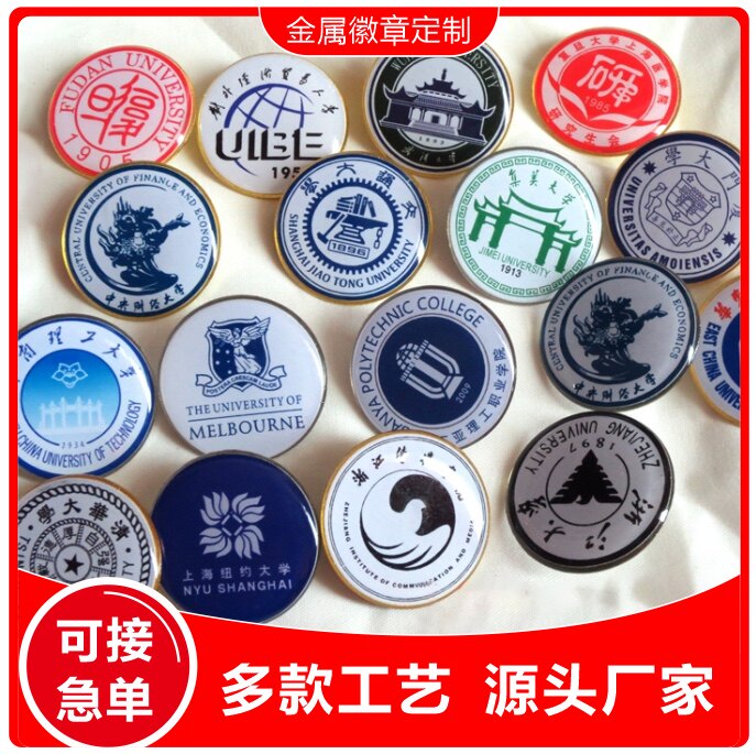 温州苍南林华标牌厂