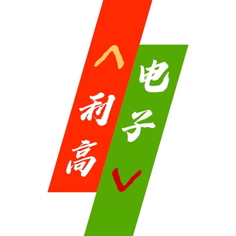 利高电子礼卡 店铺LOGO
