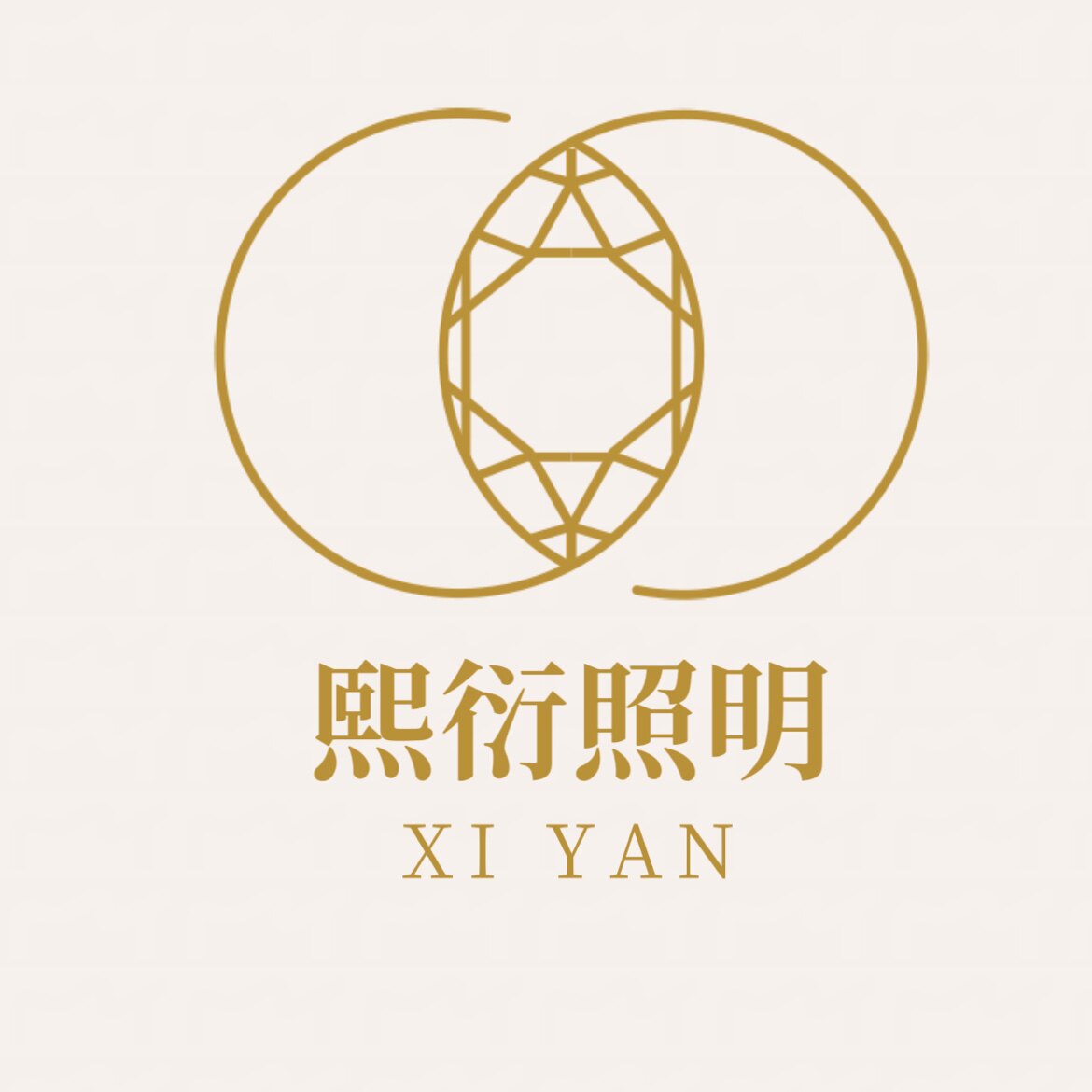 熙衍照明 店铺LOGO