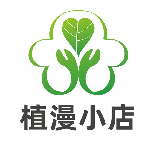 植漫小店