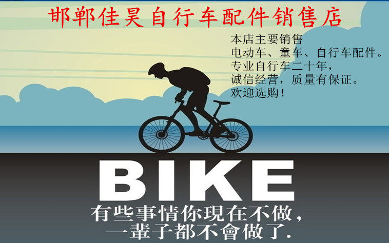 佳昊电动车鞍座配件销售店