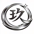 玖章物语精品店 店铺LOGO
