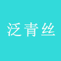 泛青丝时尚假发 店铺LOGO