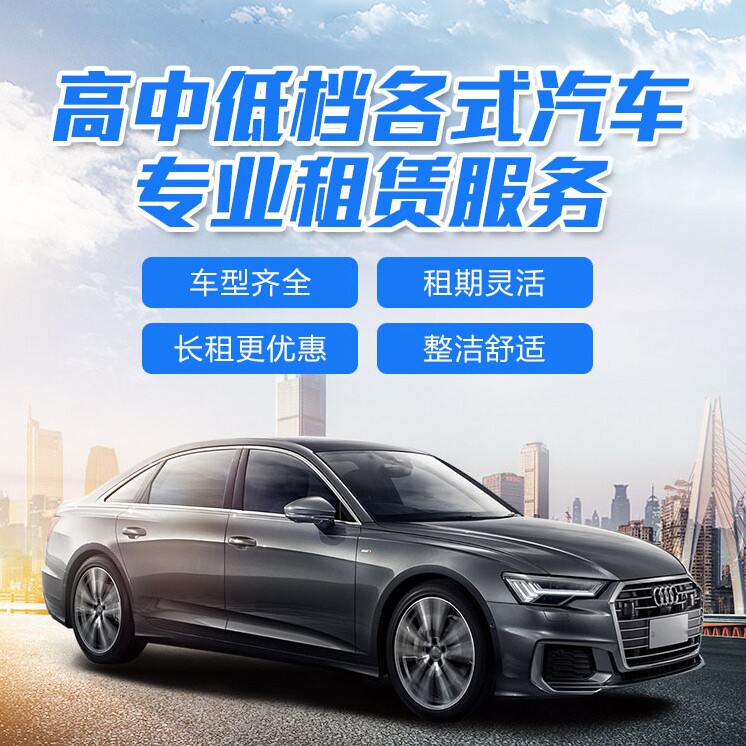 青岛畅驰汽车租赁 店铺LOGO