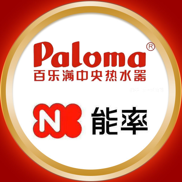 正品高端燃气热水器