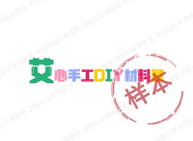 凯瑞DIY材料屋