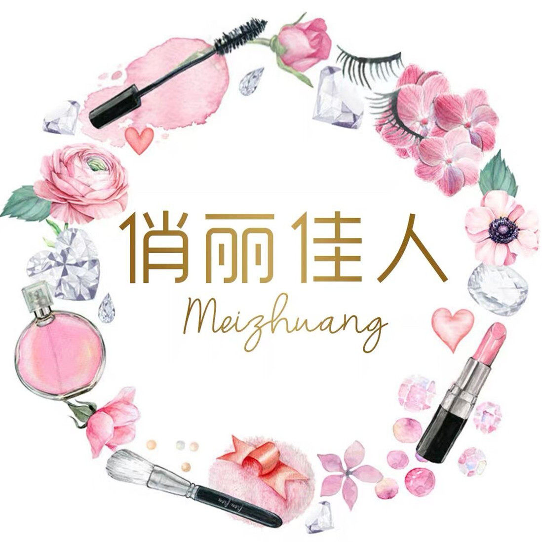 俏丽佳人美妆企业店 店铺LOGO