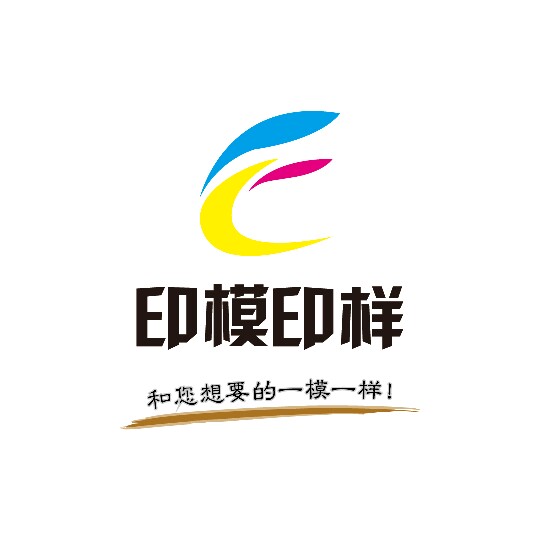 印模印样手提袋 店铺LOGO