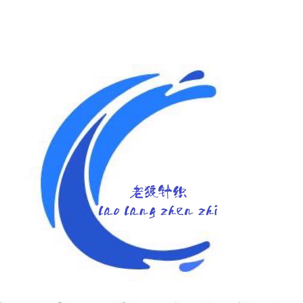 老狼针织 店铺LOGO