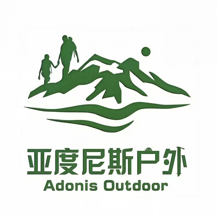 亚度尼斯 户外运动集合店