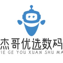杰哥优选数码配件 店铺LOGO